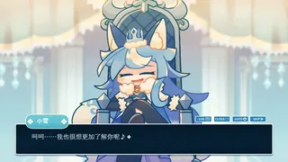 Скриншот 4 к игре 公主×观众