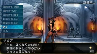 Скриншот 5 к игре エルミナージュORIGINAL ～闇の巫女と神々の指輪～