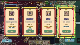 Скриншот 4 к игре 黑丝袜：鲁智深