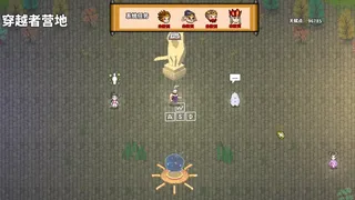 Скриншот 6 к игре 黑丝袜：鲁智深