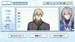 Скриншот 1 к игре 就労！！わんわんヒューマン