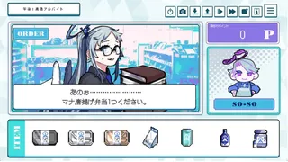Скриншот 3 к игре 就労！！わんわんヒューマン