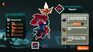 Скриншот 1 к игре CurseBreaker
