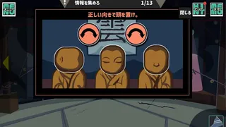 Скриншот 8 к игре 蜂とアヴァンギャルド
