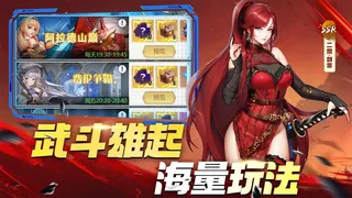 Скриншот 3 к игре 深渊与地下城
