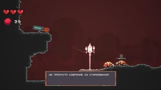 Скриншот 5 к игре Rise of the Bugs