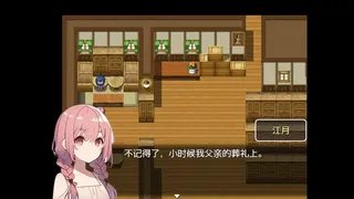 Скриншот 6 к игре 致过去破损的时光