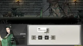 Скриншот 4 к игре 模拟江湖