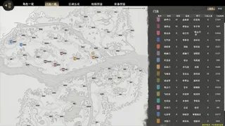 Скриншот 6 к игре 模拟江湖