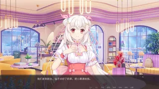 Скриншот 5 к игре 书恋与君：美少女教我追系花