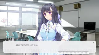Скриншот 6 к игре 书恋与君：美少女教我追系花