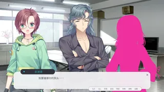 Скриншот 8 к игре 书恋与君：美少女教我追系花