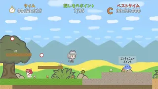 Скриншот 1 к игре ナズーリンの探しもの？