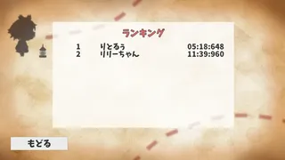 Скриншот 3 к игре ナズーリンの探しもの？