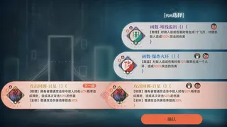 Скриншот 7 к игре 白噪生存指南