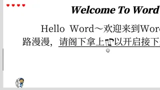 Скриншот 3 к игре Hello World - 你好世界：序章