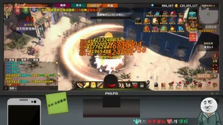 Скриншот 1 к игре 中国式网游：序章