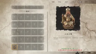 Скриншот 7 к игре 愿 紅衣小女孩