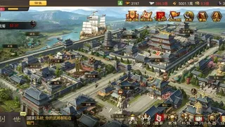 Скриншот 1 к игре 一統天下