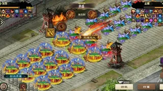 Скриншот 6 к игре 一統天下