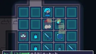 Скриншот 5 к игре EchoesⅡ
