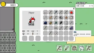 Скриншот 3 к игре MonsterLife