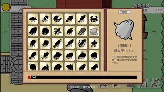 Скриншот 5 к игре MonsterLife