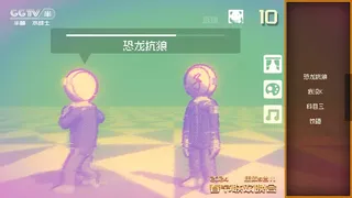 Скриншот 2 к игре 小品模拟器