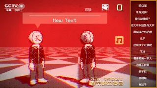 Скриншот 4 к игре 小品模拟器