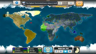 Скриншот 5 к игре Game of Gods