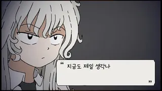 Скриншот 6 к игре 나 홀로 학교에서