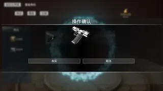 Скриншот 2 к игре 无限RPG