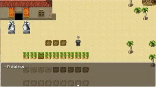 Скриншот 3 к игре 索罗灵魂之戒—神界篇