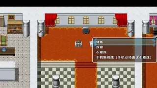 Скриншот 5 к игре 索罗灵魂之戒—神界篇