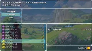 Скриншот 6 к игре 索罗灵魂之戒—神界篇