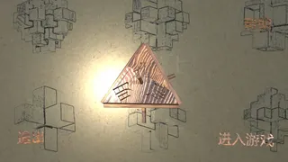 Скриншот 4 к игре 孔明锁红蓝3D版