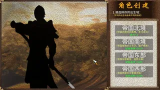 Скриншот 1 к игре 帝国余晖