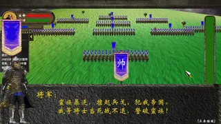 Скриншот 2 к игре 帝国余晖