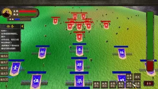 Скриншот 3 к игре 帝国余晖