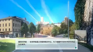Скриншот 1 к игре 机械恋心
