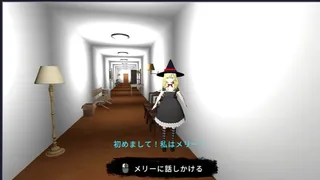 Скриншот 2 к игре Second Room
