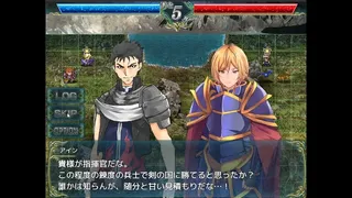 Скриншот 4 к игре 神殺しの蒼銀