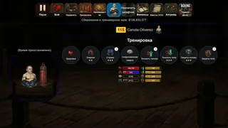 Скриншот 6 к игре Turn Based Boxing: Tactics - Legends Edition