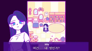 Скриншот 1 к игре Lilly and the murder in a dream