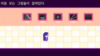 Скриншот 3 к игре Lilly and the murder in a dream