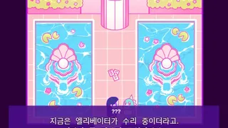 Скриншот 7 к игре Lilly and the murder in a dream