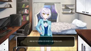 Скриншот 1 к игре 우리들의 4분 33초