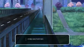 Скриншот 5 к игре 우리들의 4분 33초