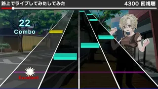 Скриншот 4 к игре 動画で聞くあの曲でリズムゲーム