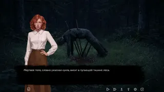 Скриншот 8 к игре Is There a Way?